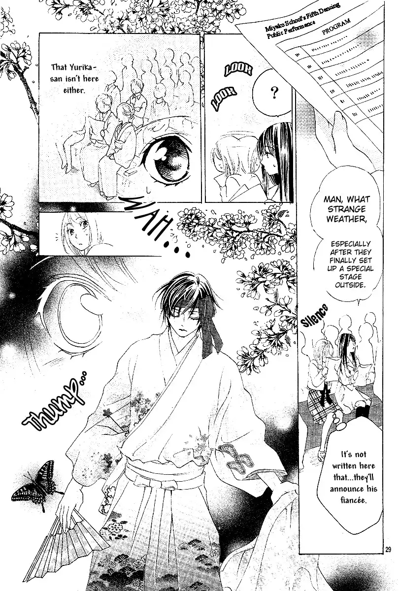 Koi, Hirari Chapter 7 29